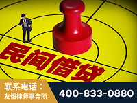 牙克石-山东某歌集团集资诈骗、非法吸收公众存款案-郑祥律师