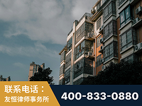 牙克石-北京某小贷公司宋某非法拘禁他人案-郑祥律师